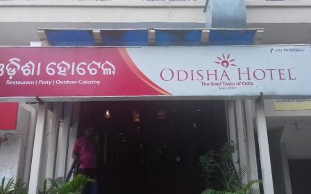 Odisha Hotel